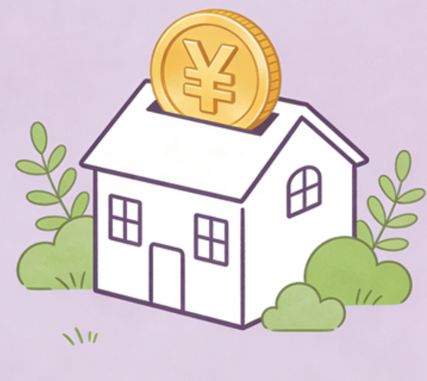 柳州住房公积金政策“上新” 一文为你划重点