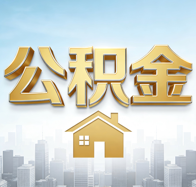 柳州哪些情况可以找代办？如何避开常见陷阱？